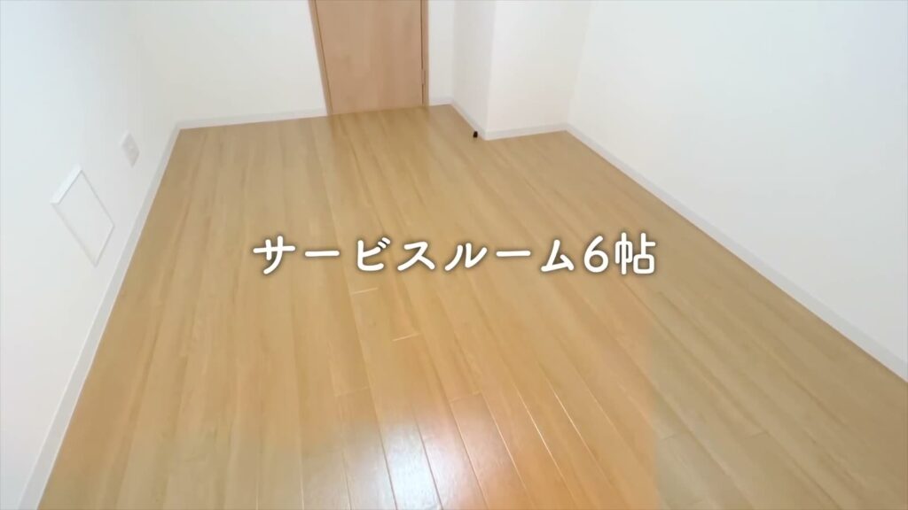 MAISON LE REVE KANNAI 1SKのサービスルーム