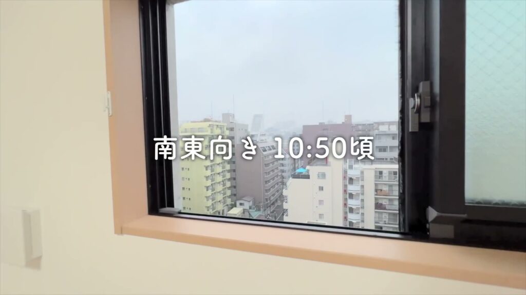 MAISON LE REVE KANNAI 1SKの窓の外