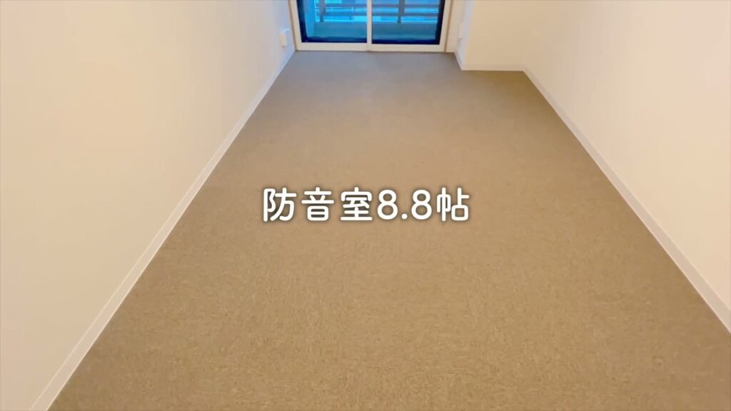 MAISON LE REVE KANNAI 1SKの防音室8.8帖