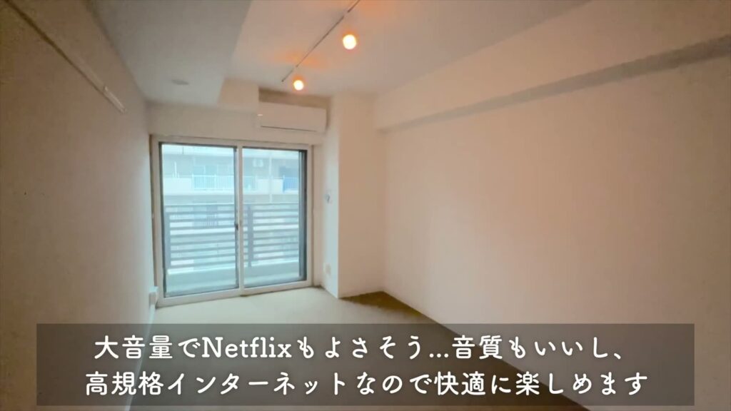 MAISON LE REVE KANNAI 1SKの窓側