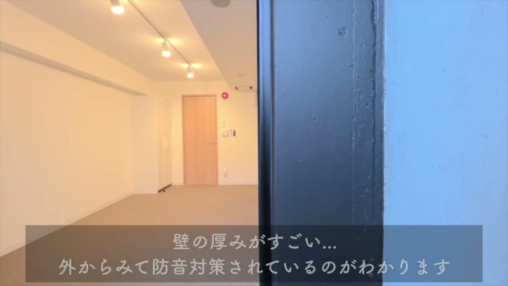 MAISON LE REVE KANNAI 1SKの壁の厚み