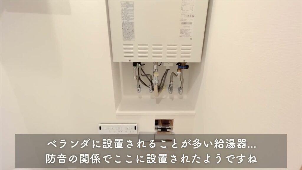 MAISON LE REVE KANNAI 1SKの給湯器