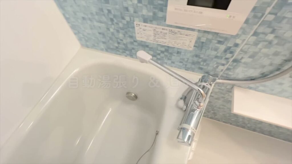 MAISON LE REVE KANNAI 1SKの浴槽