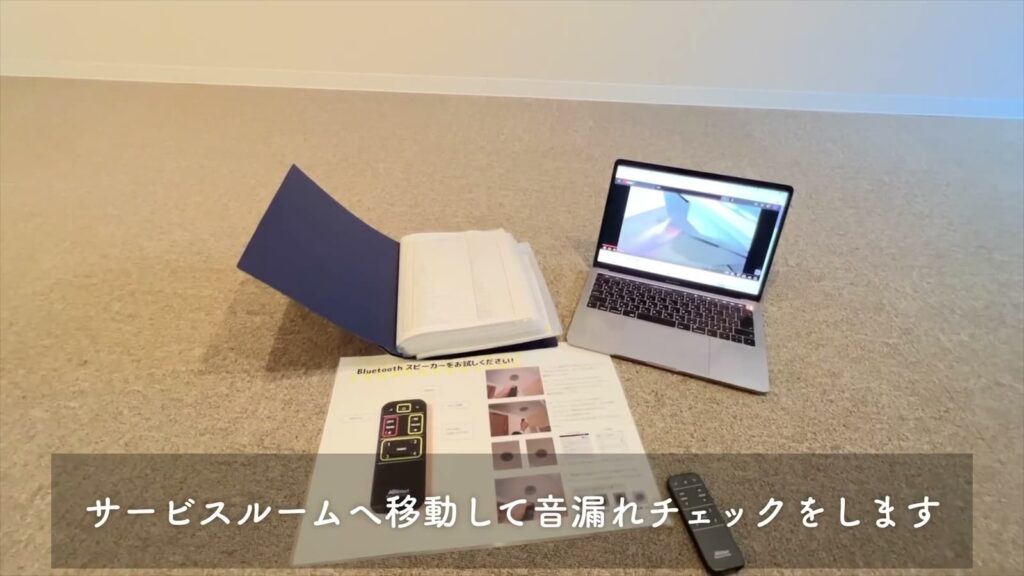 MAISON LE REVE KANNAI 1SKのサービスルームへ