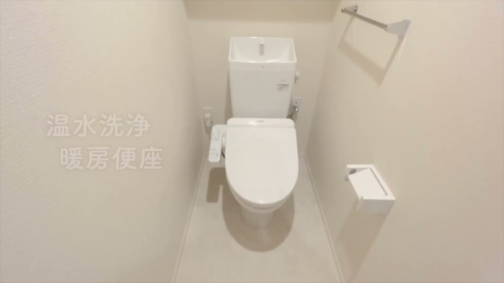 2LDKのトイレ