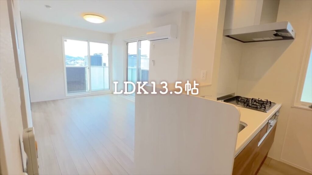 2LDKのLDK13.5帖