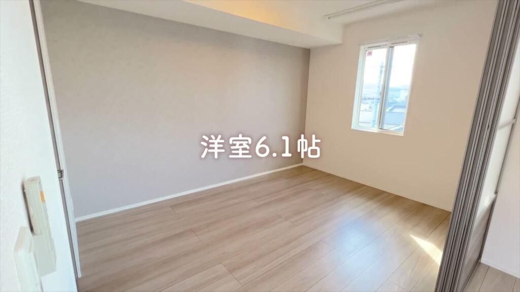 2LDKの洋室6.1帖