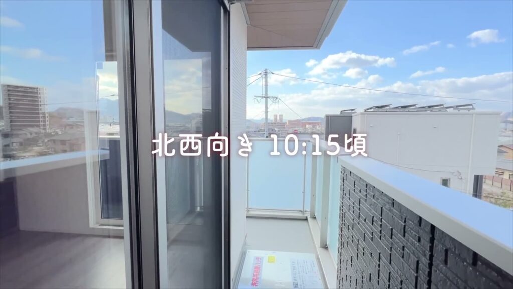 2LDKの北西向き