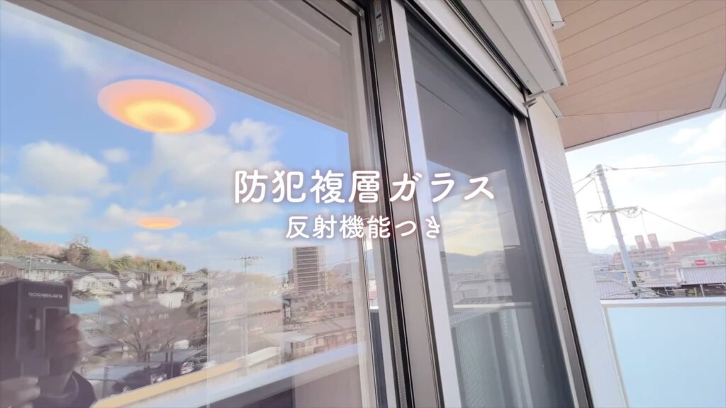 2LDKの防犯複層ガラス