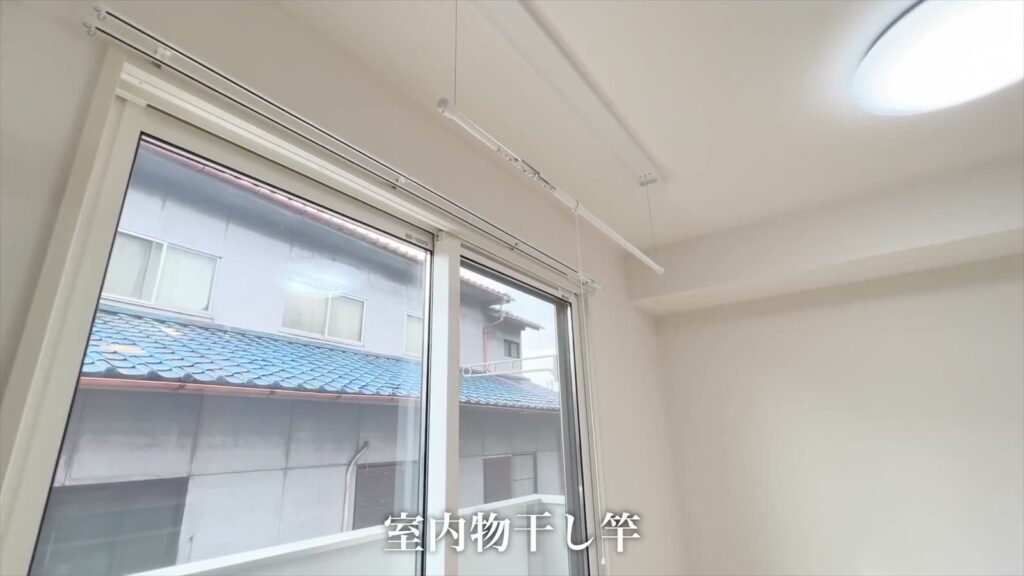1LDKの室内物干し竿