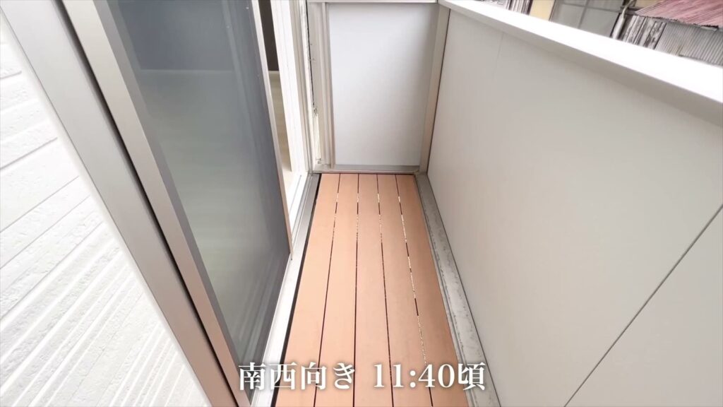 1LDKの南西向き