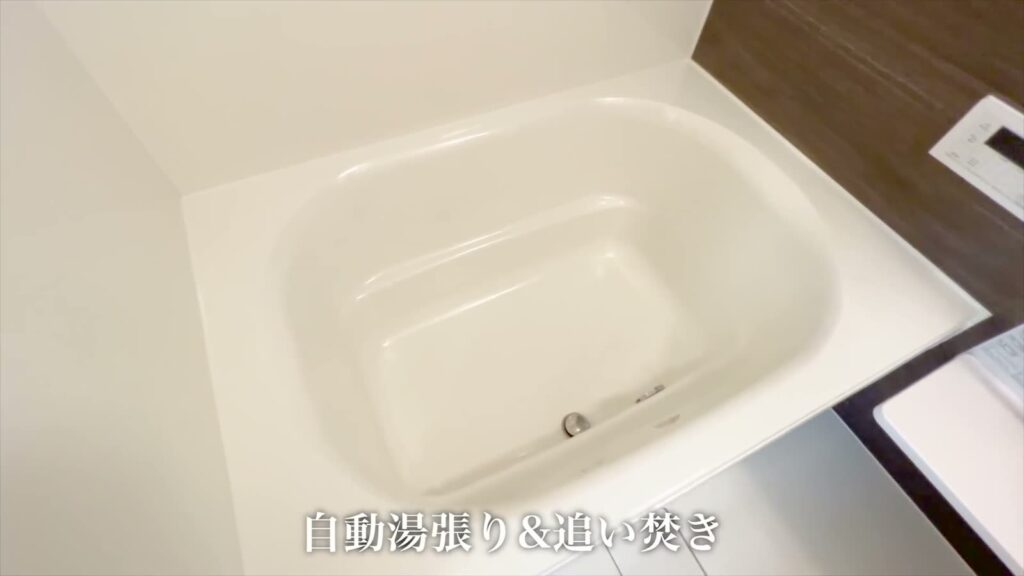 1LDKの浴槽の内側