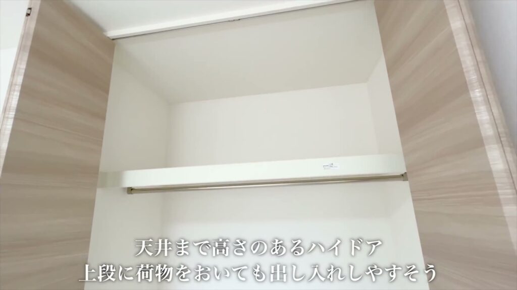 1LDKのクローゼットの中