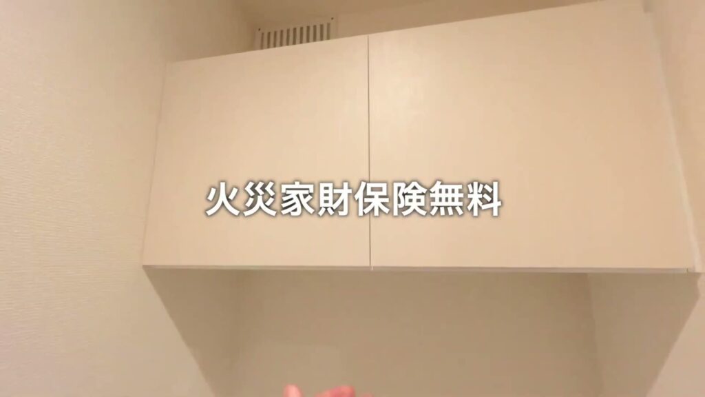 広島市東区の1R 1Rのトイレの吊り戸棚