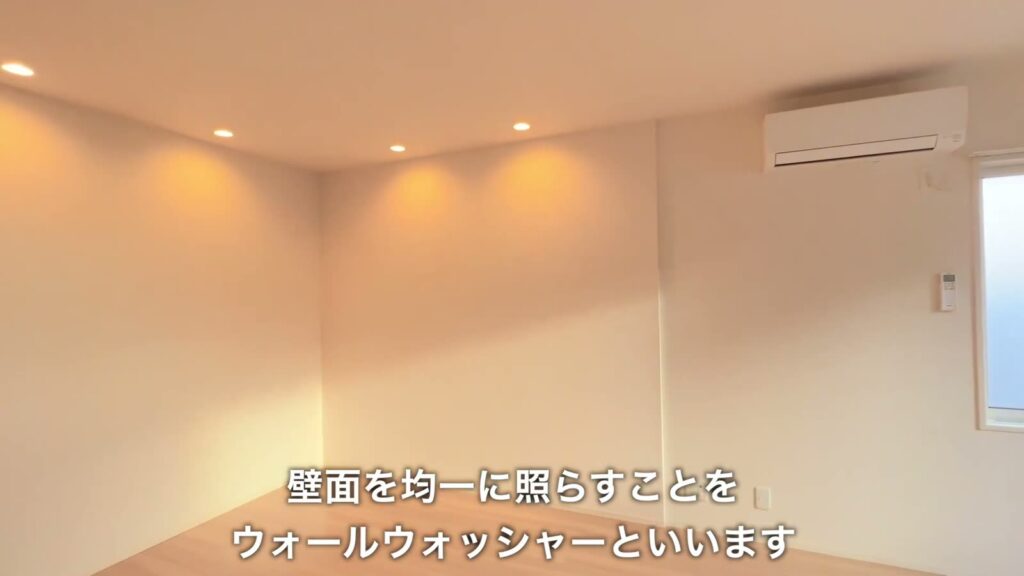 広島市東区の1R 1Rのダウンライト