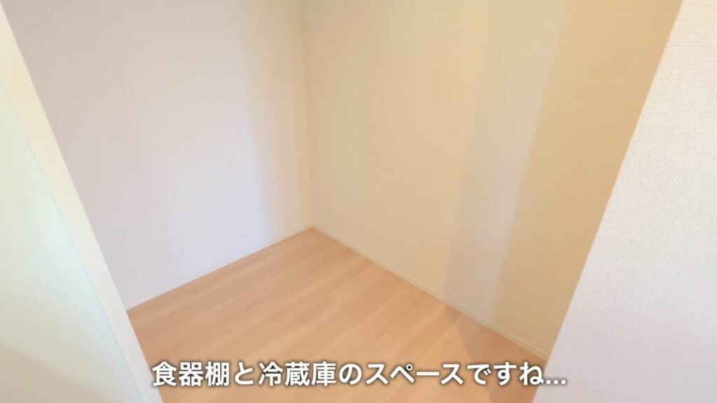 広島市東区の1R 1Rの冷蔵庫置き場