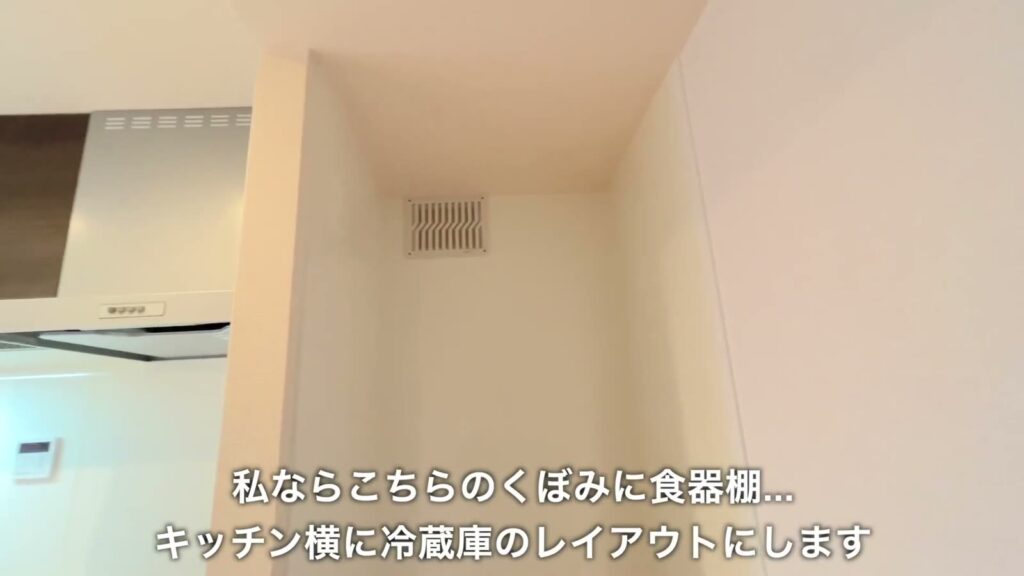 広島市東区の1R 1Rのくぼみ