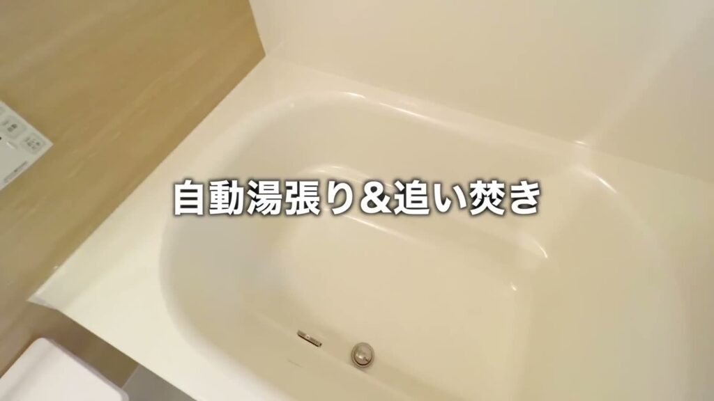 広島市東区の1LDK 1LDKの浴槽