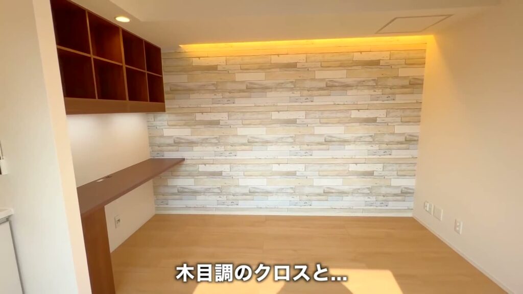 広島市東区の1LDK 1LDKのワークスペース