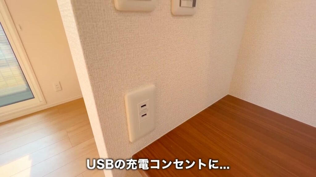 広島市東区の1LDK 1LDKのUSBコンセント