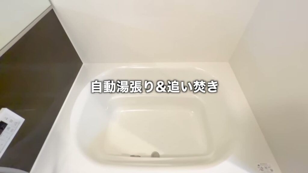 Kanata kogo 1LDKの浴槽