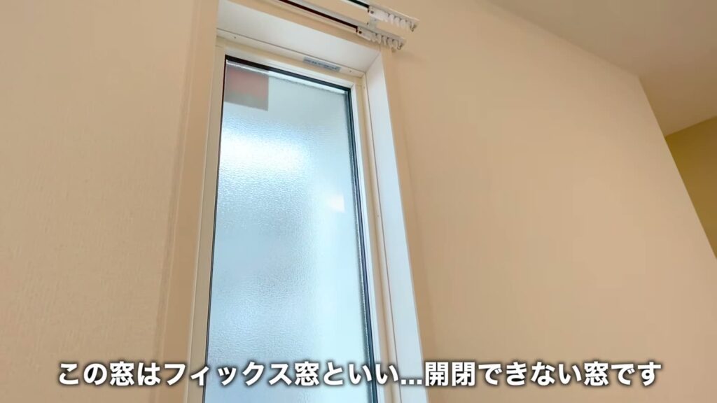 Kanata kogo 1LDKのフィックス窓