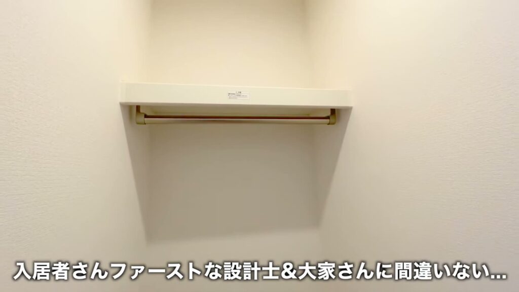 Kanata kogo 1LDKのオープンクローゼット