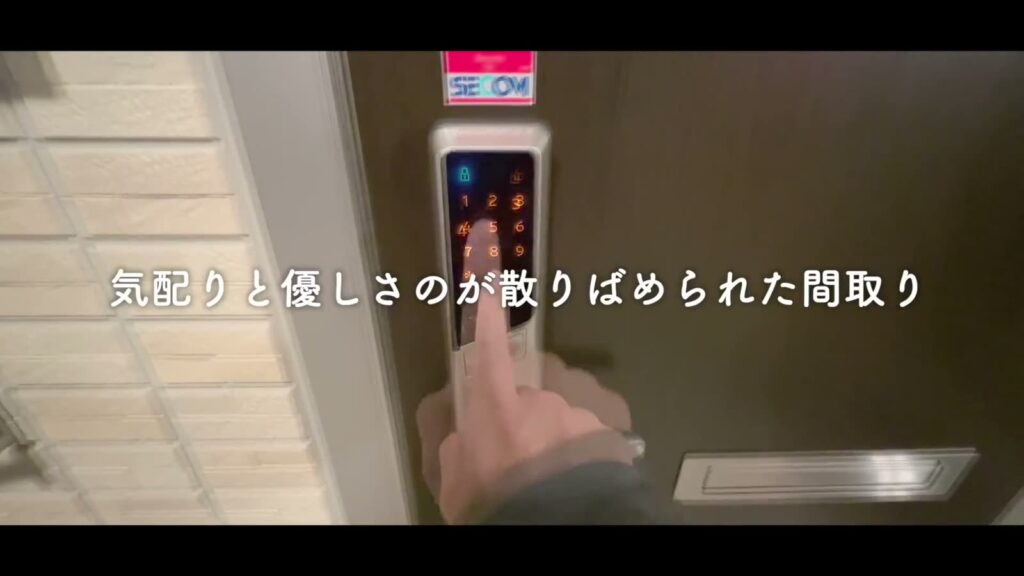 1Rのオートロック