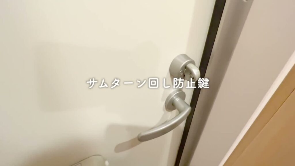 1Rのサムターン