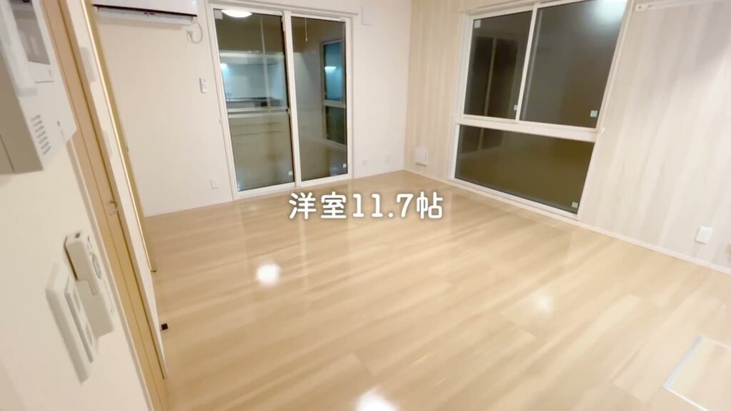 1Rの洋室11.7帖