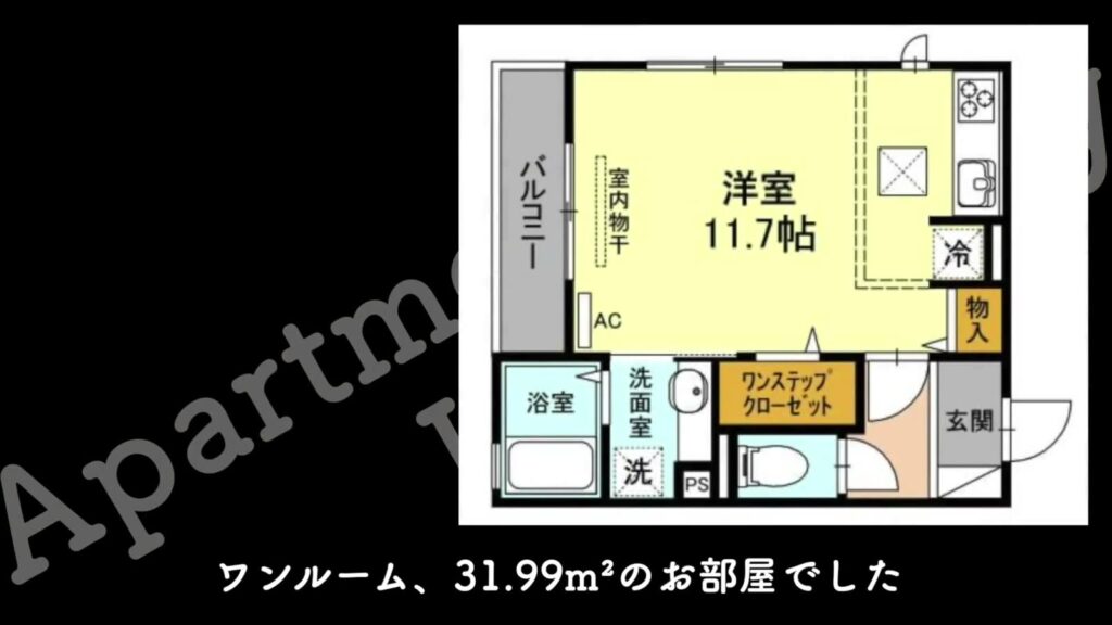 1Rの間取り図