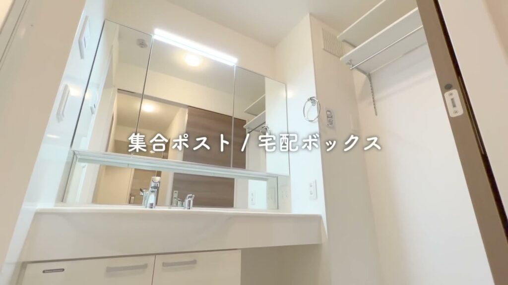 グランシエル下見 1LDKの洗面台