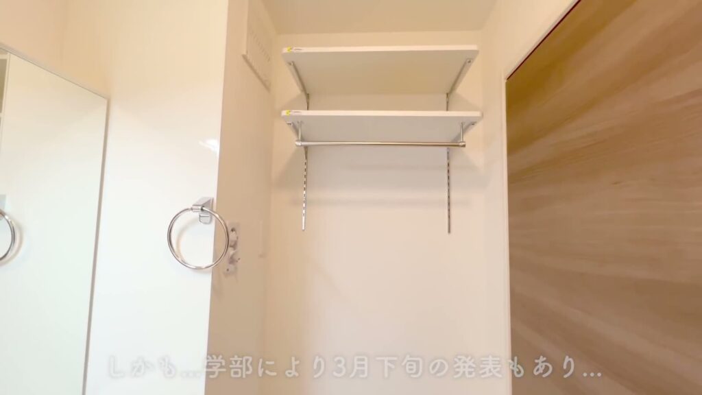 グランシエル下見 1LDKの洗濯機上の棚