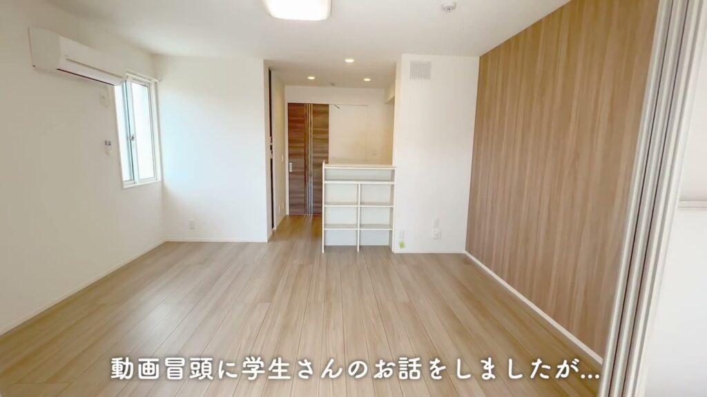 グランシエル下見 1LDKのLDK側