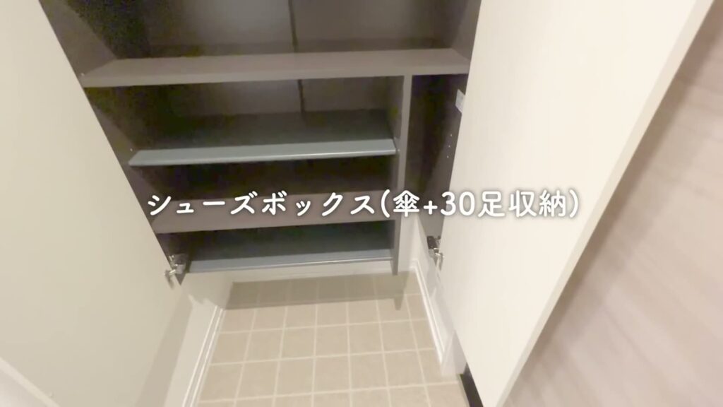 グランシエル下見 1LDKのシューズボックス