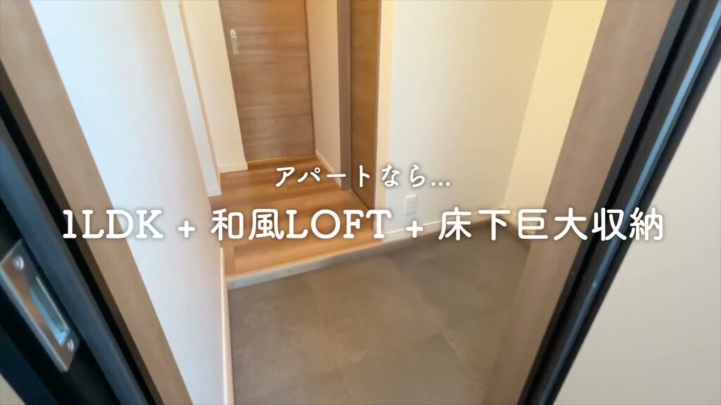 YOUR ROOM熊本（205号室） 1LDK＋和風ロフトの玄関