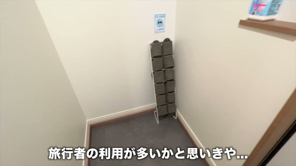YOUR ROOM熊本（205号室） 1LDK＋和風ロフトの玄関の収納
