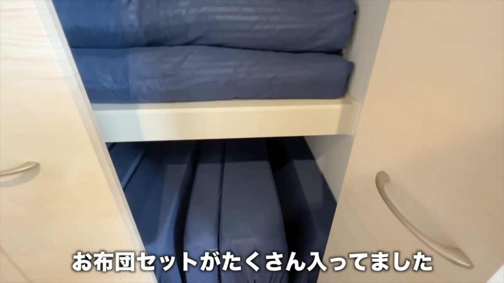 YOUR ROOM熊本（205号室） 1LDK＋和風ロフトのお布団セット