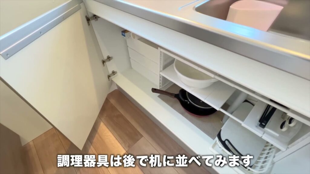 YOUR ROOM熊本（205号室） 1LDK＋和風ロフトの調理器具