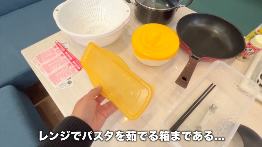 YOUR ROOM熊本（205号室） 1LDK＋和風ロフトのフライパンと食器