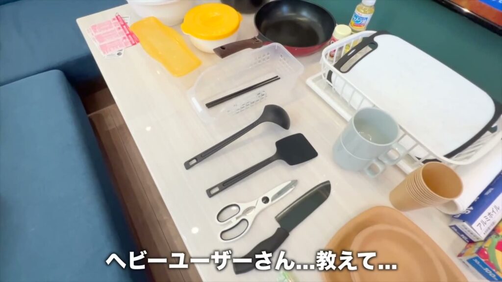 YOUR ROOM熊本（205号室） 1LDK＋和風ロフトの食器と調理道具