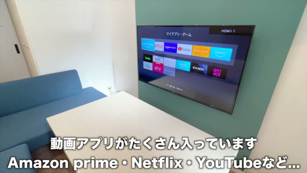 YOUR ROOM熊本（205号室） 1LDK＋和風ロフトのテレビ