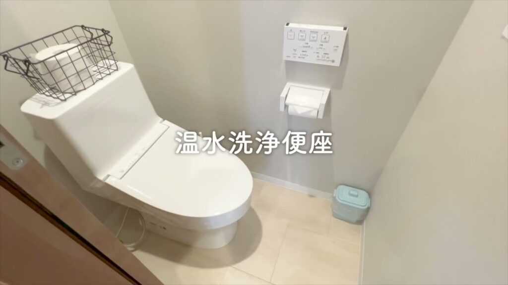 YOUR ROOM熊本（205号室） 1LDK＋和風ロフトのトイレ