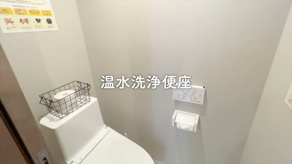 YOUR ROOM熊本（205号室） 1LDK＋和風ロフトのトイレの収納