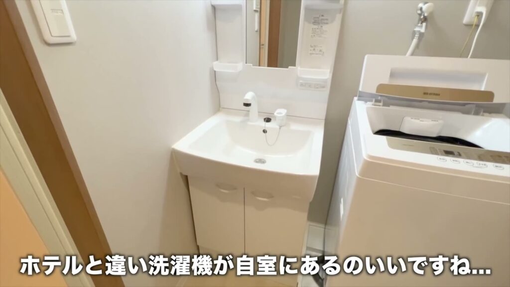 YOUR ROOM熊本（205号室） 1LDK＋和風ロフトの洗濯機