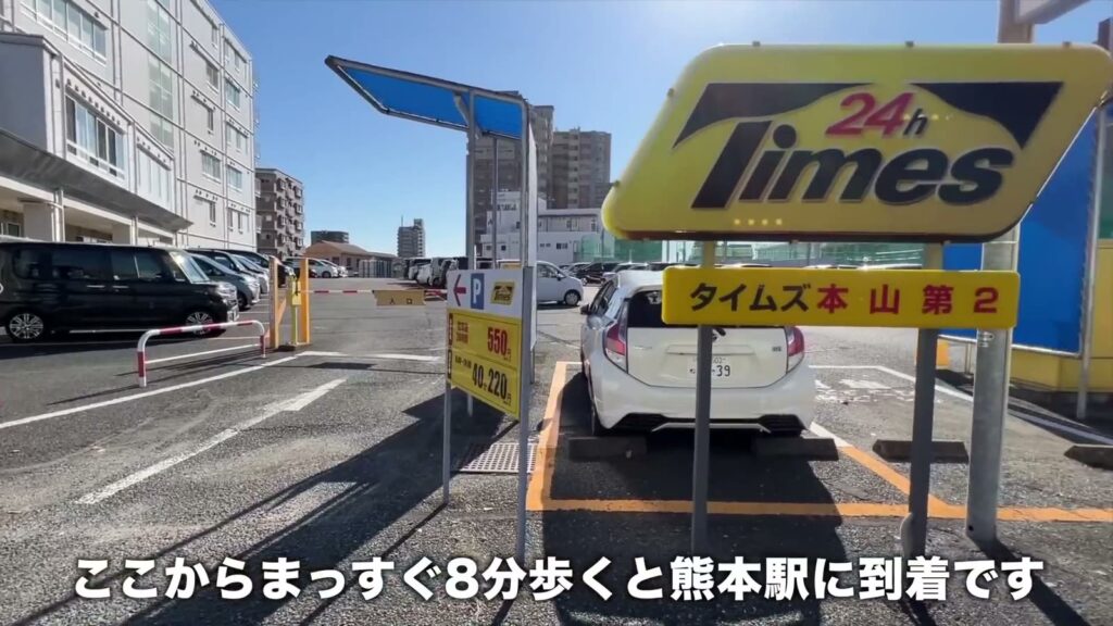 YOUR ROOM熊本（205号室） 1LDK＋和風ロフトの熊本駅への道