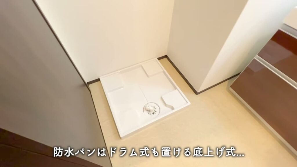 プレジオ布施ASIAN 1LDKの洗濯機置き場