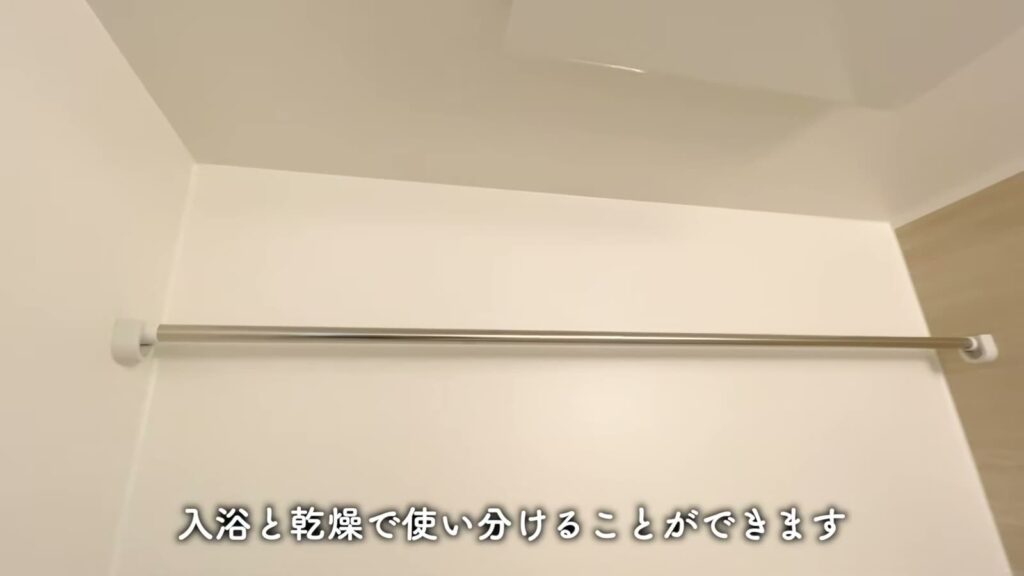 プレジオ布施ASIAN 1LDKの物干しパイプ