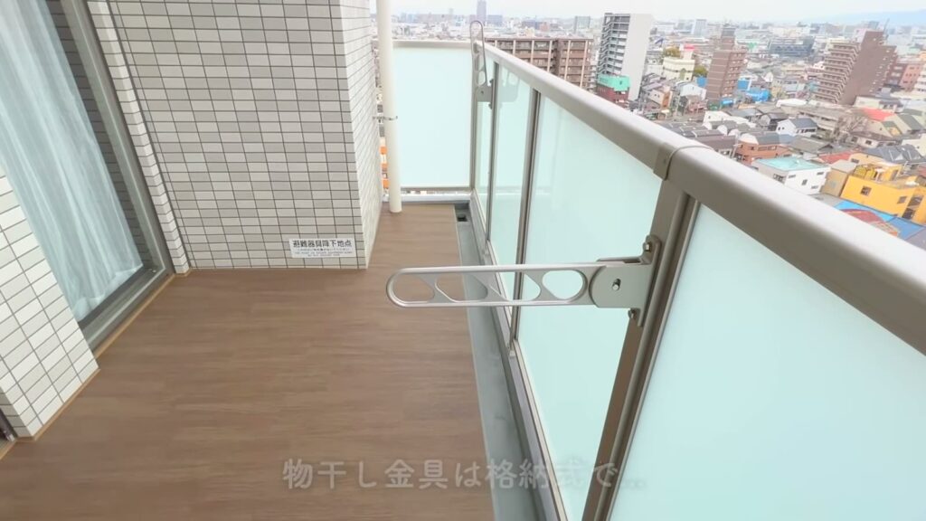プレジオ布施ASIAN 1LDKの物干し金具