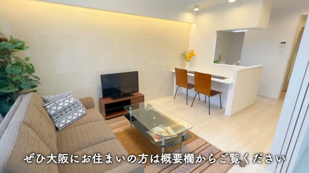 プレジオ布施ASIAN 1LDKのLD全景